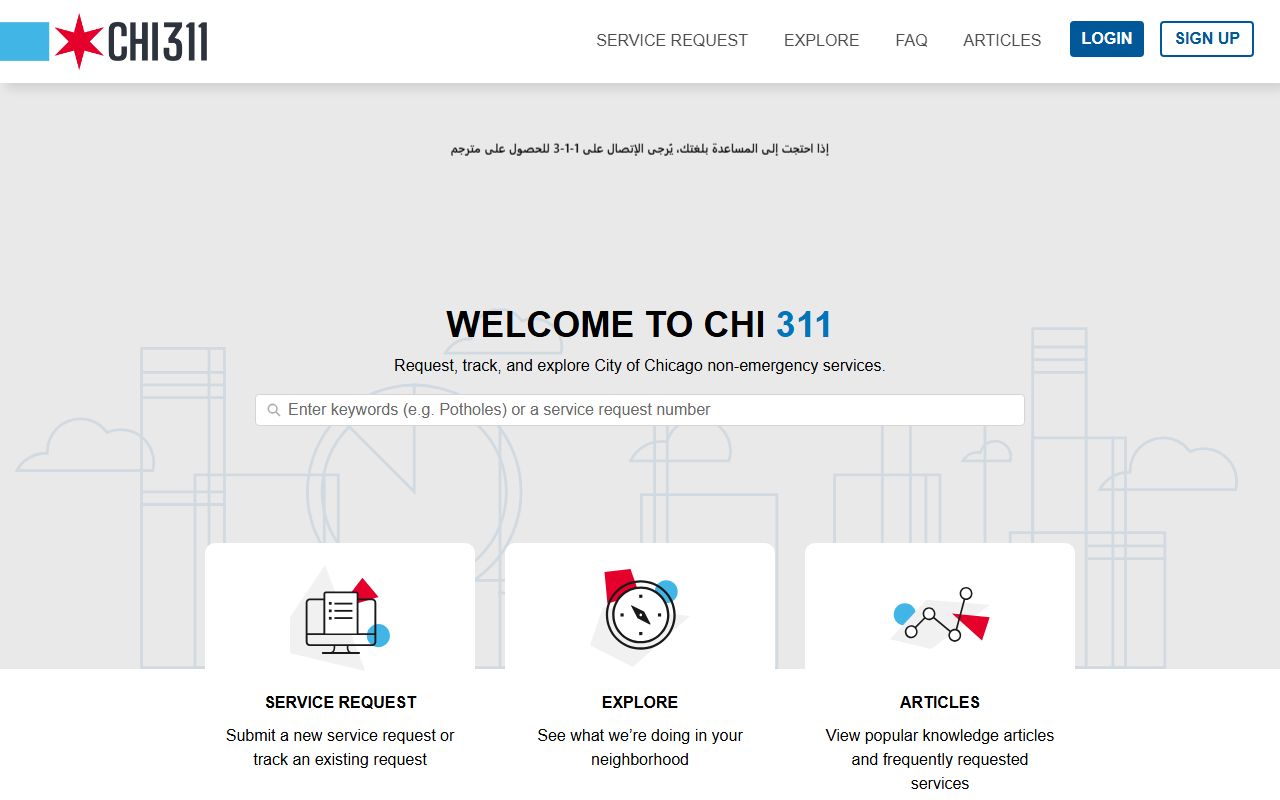 Chicago 311 portal phone directory services